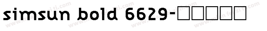 simsun bold 6629字体转换
